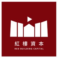 Red Building Capital 紅樓資本 Logo