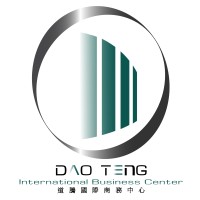 Kaohsiung Dao Teng International Business Center & Workspace Logo