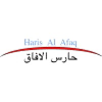 Haris Al Afaq LLC Logo