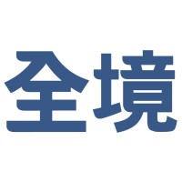 WomEDGE Integrated Marketing 全境整合行銷 Logo