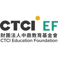 財團法人中鼎教育基金會 CTCI Education Foundation(CTCI EF) Logo