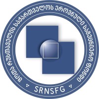 Shota Rustaveli National Science Foundation of Georgia (SRNSFG) Logo