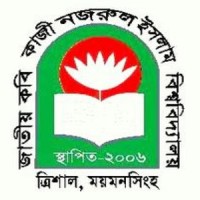 Jatiya Kabi Kazi Nazrul Islam University Logo