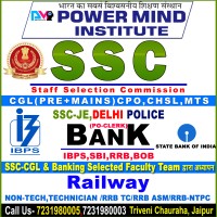 Power Mind Institute Logo