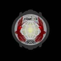 Dar Al Tamdeen Engineering Consultants Logo