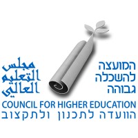 The Council for Higher Education (CHE) - (המועצה להשכלה גבוהה (מלג Logo