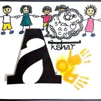 Akshar Trust Logo