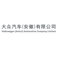 Volkswagen (AnHui) Automotive Company Limited Logo