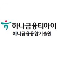 Hana Institute of Technology (하나금융융합기술원) Logo
