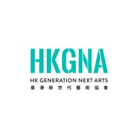 Hong Kong Generation Next Arts (HKGNA) Logo
