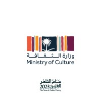 وزارة الثقافة Ministry of Culture Logo