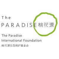 The Paradise International Foundation Logo