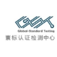 Global Standard Testing Service Logo