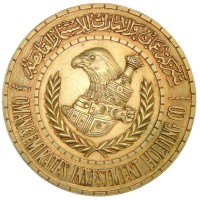 Oman & Emirates Investment Holding Co Logo