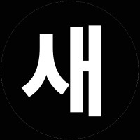 Saeloun Logo