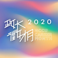 NCCU Career Month Logo