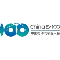 China EV100 Logo