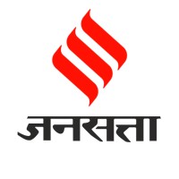 Jansatta Logo