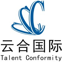 云合国际人力资源有限公司 Logo