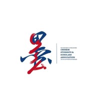 Chinese Students and Scholars Association, UoM Logo
