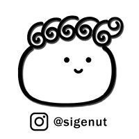 Si Genut Logo