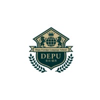 Chongqing Depu Foreign Language School Logo
