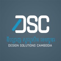 DSC - Design Solution Cambodia Logo