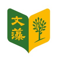 文藻外語大學 Wenzao Ursuline University of Languages Logo