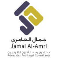 Jamal Al Amri Advocates and Legal Consultants Logo
