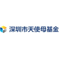 深圳市天使母基金 (Shenzhen Angel Capital Guiding Fund) Logo