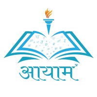 Aayaam - The Hindi Cell of NITT Logo