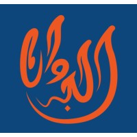 Al Jarwan Money Exchange Logo