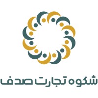 ShokouhTejarat Logo