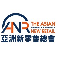 The Asian General Chamber of New Retail (ANR) 亞洲新零售總會 Logo
