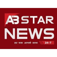 AB Star News Logo
