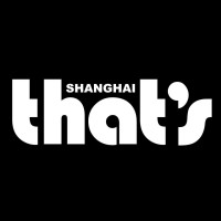 Thats Shanghai Logo