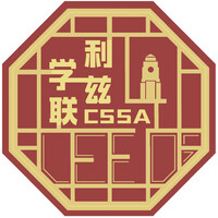 Chinese Scholars and Students Association in Leeds (CSSA-LEEDS) Logo
