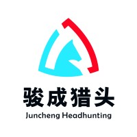 骏成猎头 Logo