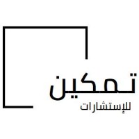 Tamken Consulting Logo
