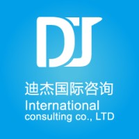 D.J. International Consulting LLC Logo