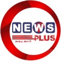 News plus Logo