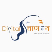 digitalचाणक्य Logo