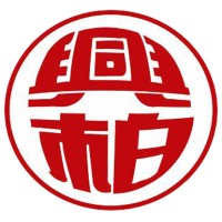 Hebei Xingbai Agricultural Technology Co.,ltd Logo