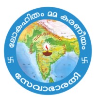 Deseeya Sevabharathi Keralam Logo