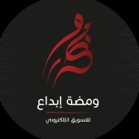 Wamda Ibda3 - Marketing Solutions Logo