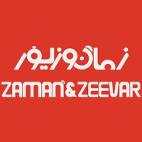 Zaman & Zeevar ® Logo