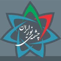 Iranian Light Source Facility Logo