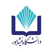 University of Neyshabur Logo