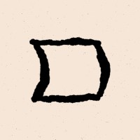 i AM HELPS Logo