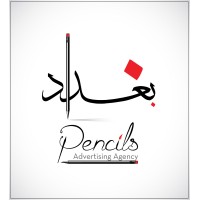 Pencils Advertising Agency Logo